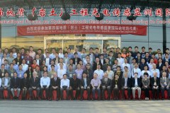 2012_OSMG2012