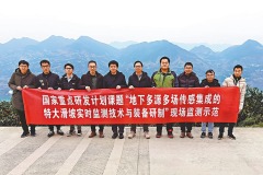 Landslide monitoring